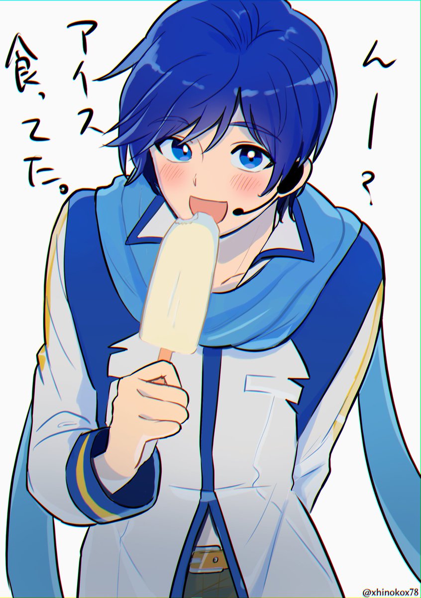 xhinokox78's tweet photo. あなたは今どこでなにをしていますか🎶 #KAITO https://t.co/KklSXDAIzq