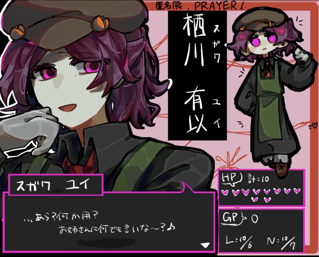 yLiar_3's tweet photo. 絵チャお邪魔してます〜♪ https://t.co/vBWRE33lIf