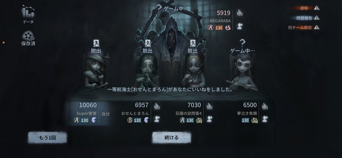 rn_1ru0's tweet photo. @warriorscc4494 
⬇️ 本人ですか？ﾉω･）♥ https://t.co/VYZKQh6jGz