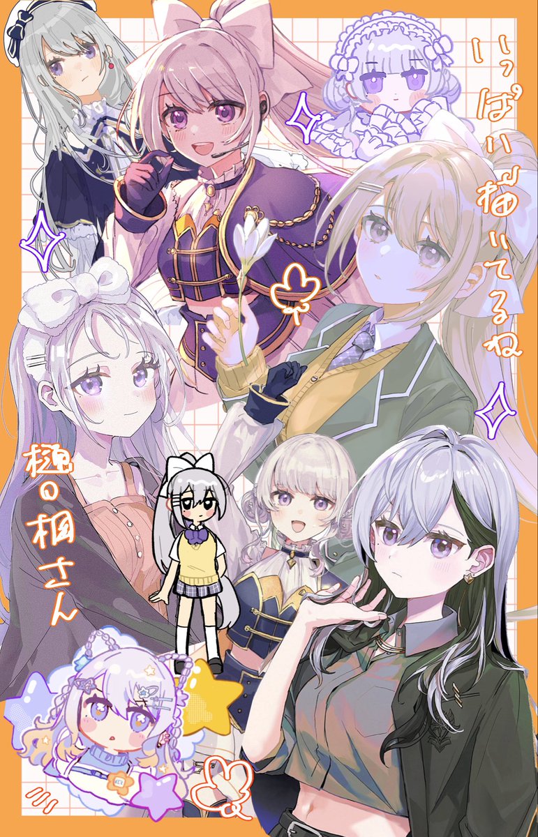 qV3risYtGGwAyrY's tweet photo. 個人的振り返りまとめ🍁ver https://t.co/rfZXqzlJDm