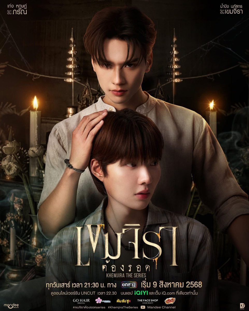 13marsatur's tweet photo. จากปกนี้                                           สู่ปกนี้

แม่มีน้ำตา y—y # ท้ายเขมจิราต้องรอด

TRAILER KHEMJIRA FOREVER
#ตัวอย่างเขมจิราตลอดกาล https://t.co/WWmWhDYyRa