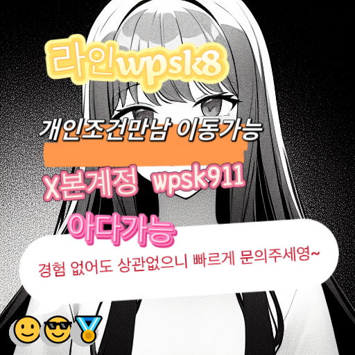 NicholasGrtegw's tweet photo. 👍놀고싶닥 아다가능💝
#속초 #오프 #맘눌뎀
연애😍변녀😁능욕🌟데이트🥰유부녀💕운동😎20대❤️30대💯호기심💫지인능욕😋딸감🤩초대남🙌조건만남😎트친소🙌오피🎊가슴🎊카섹💯고페이😃용돈💯돌싱녀🥰로망트😎페티쉬🥰풋잡 https://t.co/Lu9kXoEym9