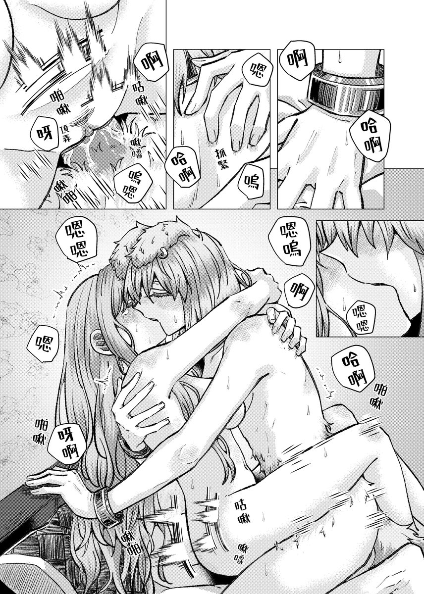 KuroAjrtineico's tweet photo. [初戀世界觀的色色]
抱著 https://t.co/rfcQwPCuUs