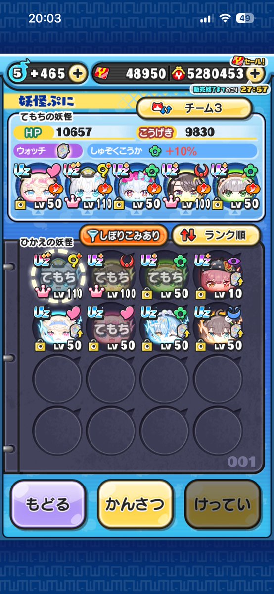 ctvxbg's tweet photo. 知名度上げるためにお助けします
1人好きなレベル倒します
条件はフォローいいねリポスト
〆10月7日の2時
#ぷにぷに
#ぷにぷにお助け
#ぷにぷにホロライブ https://t.co/Gm8r09Uxvg