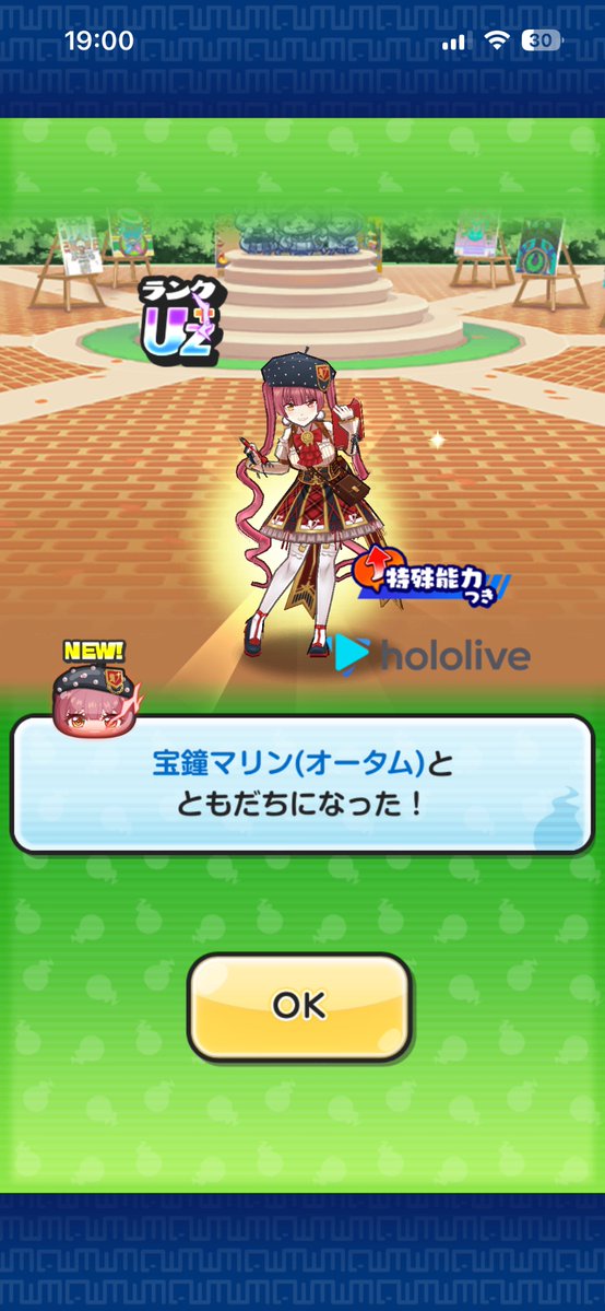 ctvxbg's tweet photo. 知名度上げるためにお助けします
1人好きなレベル倒します
条件はフォローいいねリポスト
〆10月7日の2時
#ぷにぷに
#ぷにぷにお助け
#ぷにぷにホロライブ https://t.co/Gm8r09Uxvg