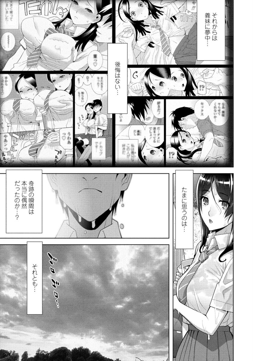 peaceYOLO's tweet photo. 妹に夢中な理由 https://t.co/Hf3qIXRvYZ