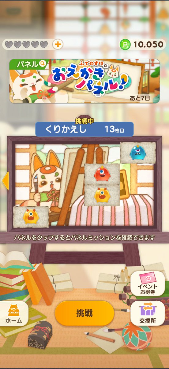 _sunsam_'s tweet photo. よ〜やく1万…
途中素材で交換しちゃったから遅くなった笑笑 https://t.co/jxfqRCfsYc