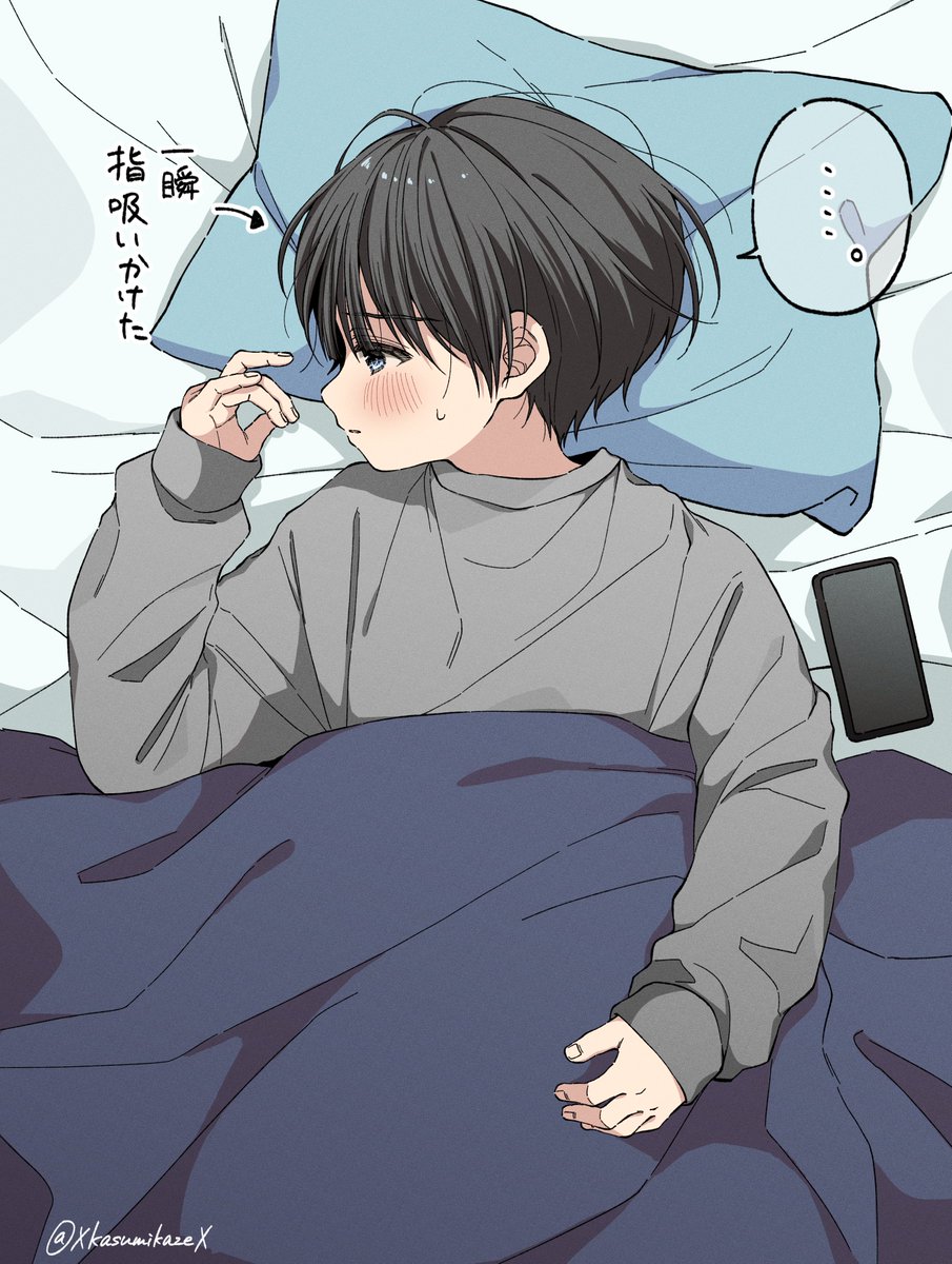 XkasumikazeX's tweet photo. まだまだ赤ちゃん https://t.co/Xq7ydKDEp9