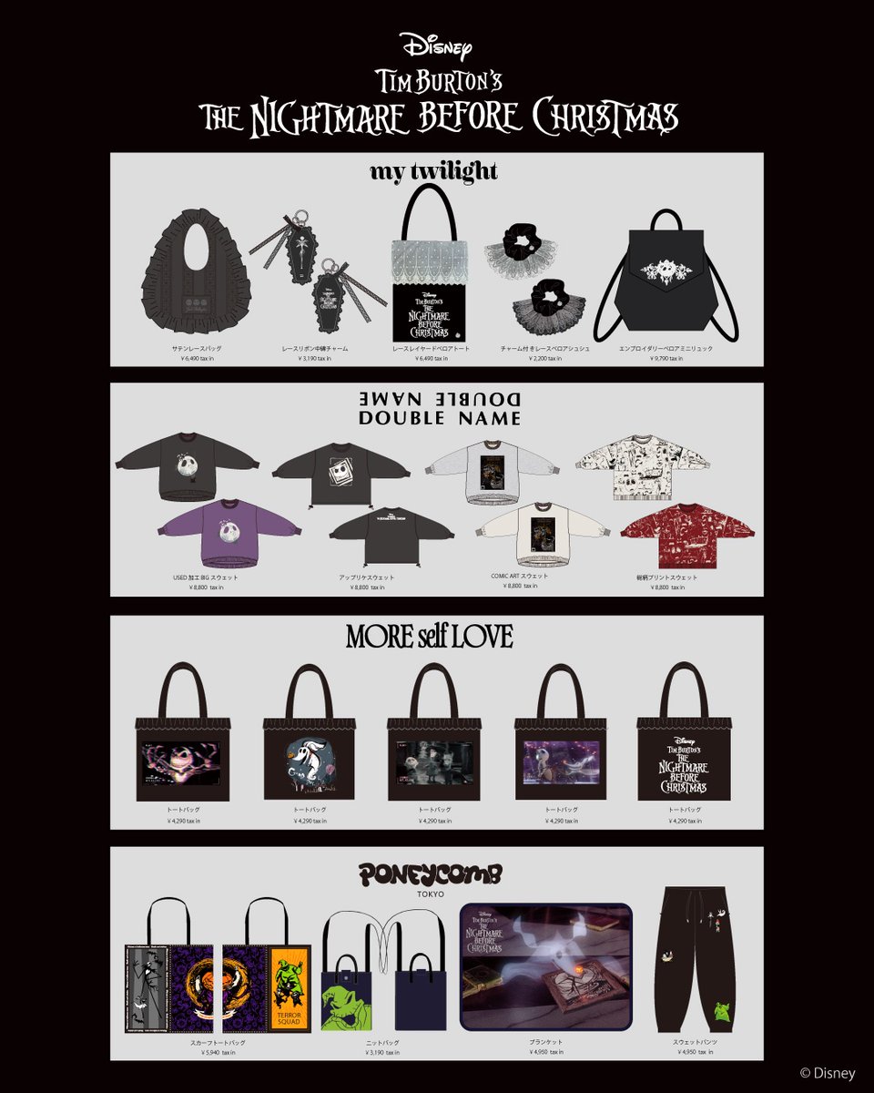 _LWC_official's tweet photo. LWCのブランドから『ナイトメアー・ビフォア・クリスマス』のコレクションが発売🦇✨

本日10/9(金)18:00からRoomy's WEB STOREにて先行予約がスタート🛒

https://t.co/TNPNTYN0Qf

#ナイトメアービフォアクリスマス #nightmare beforechristmas #ナイトメア #Disney #ディズニー https://t.co/CW14qSEzHH