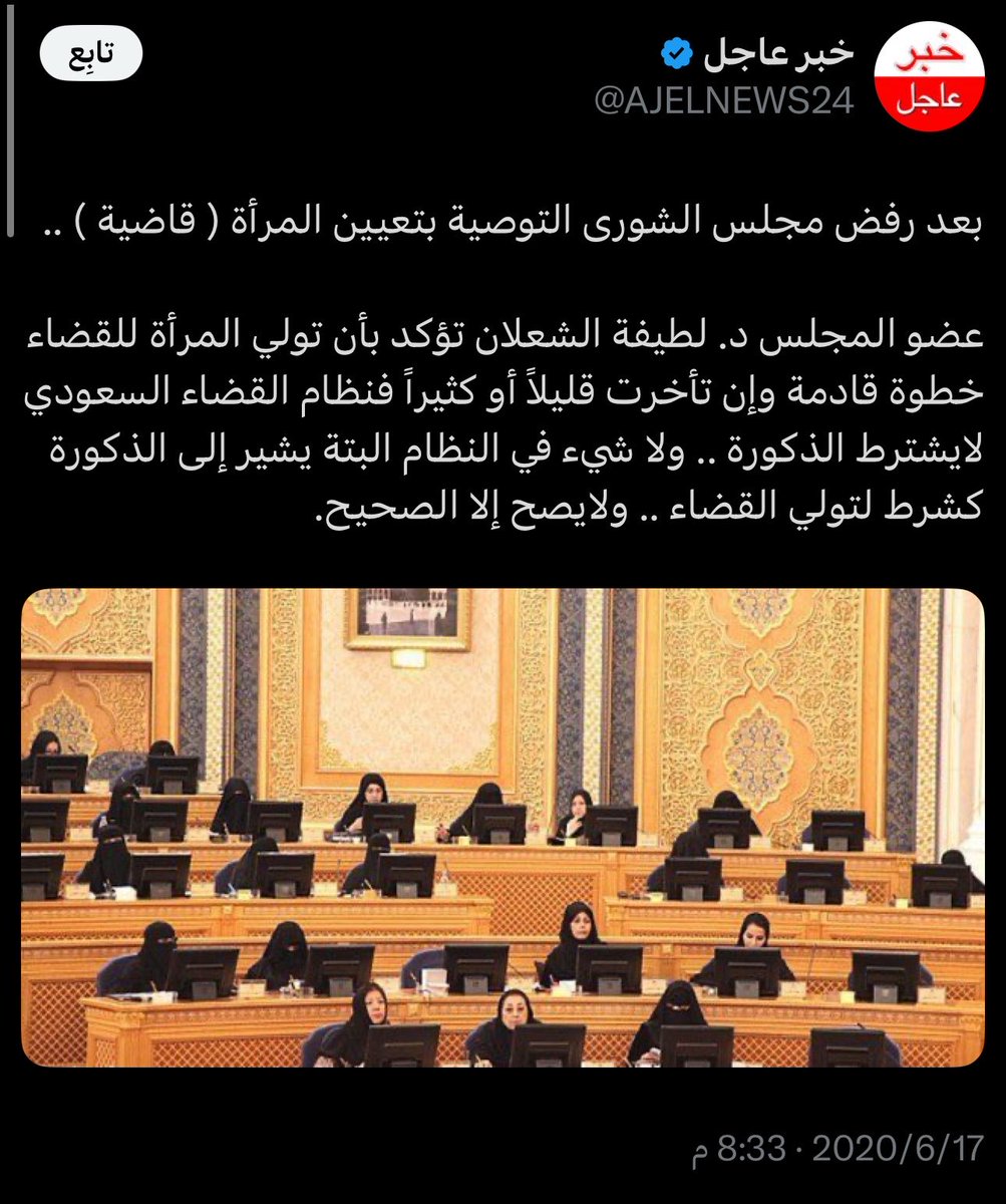cigsafter6sex's tweet photo. مدري كيف منتظرين من مجلس دار العجزة والديناصورات الإنصاف 
الوحيدة اللي كانت تحارب فيهم راحت 
لها اقتراح برضو قوبل بالرفض لما اقترحت  انشاء صفحة جنائية بحيث تمنع توظيف المتحرشين بالأطفال بأماكن العمل اللي فيها اطفال 
(مو منعهم بالعمل نهائياً)
😂مع ذلك رفضوه بشكل قاطع https://t.co/MqTEHgY0oX