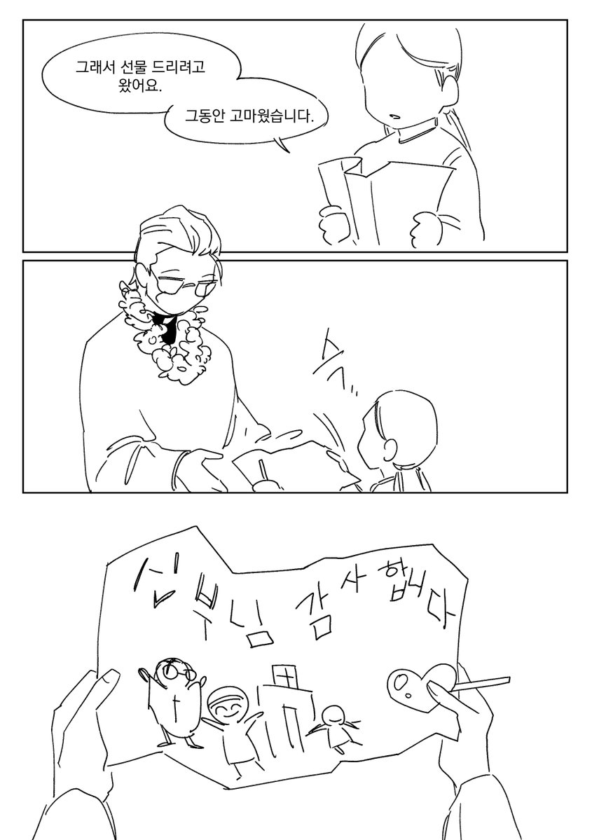 POPE1J0J0's tweet photo. 은퇴 선물 https://t.co/61WP25DAmI
