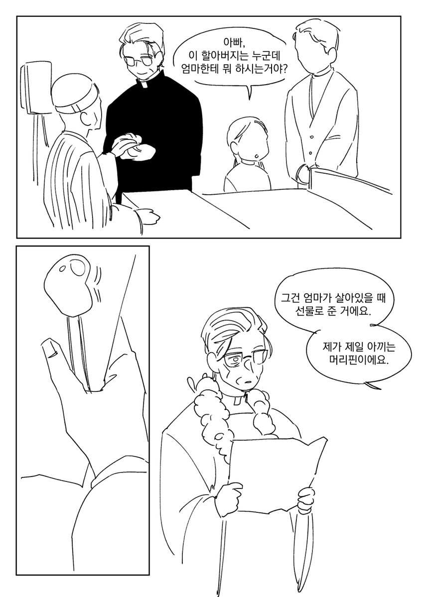 POPE1J0J0's tweet photo. 은퇴 선물 https://t.co/61WP25DAmI