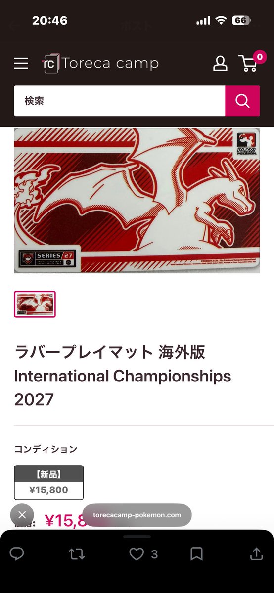 mitsuo784's tweet photo. このプレマ欲しかったんよな https://t.co/KKXr4iSKKx