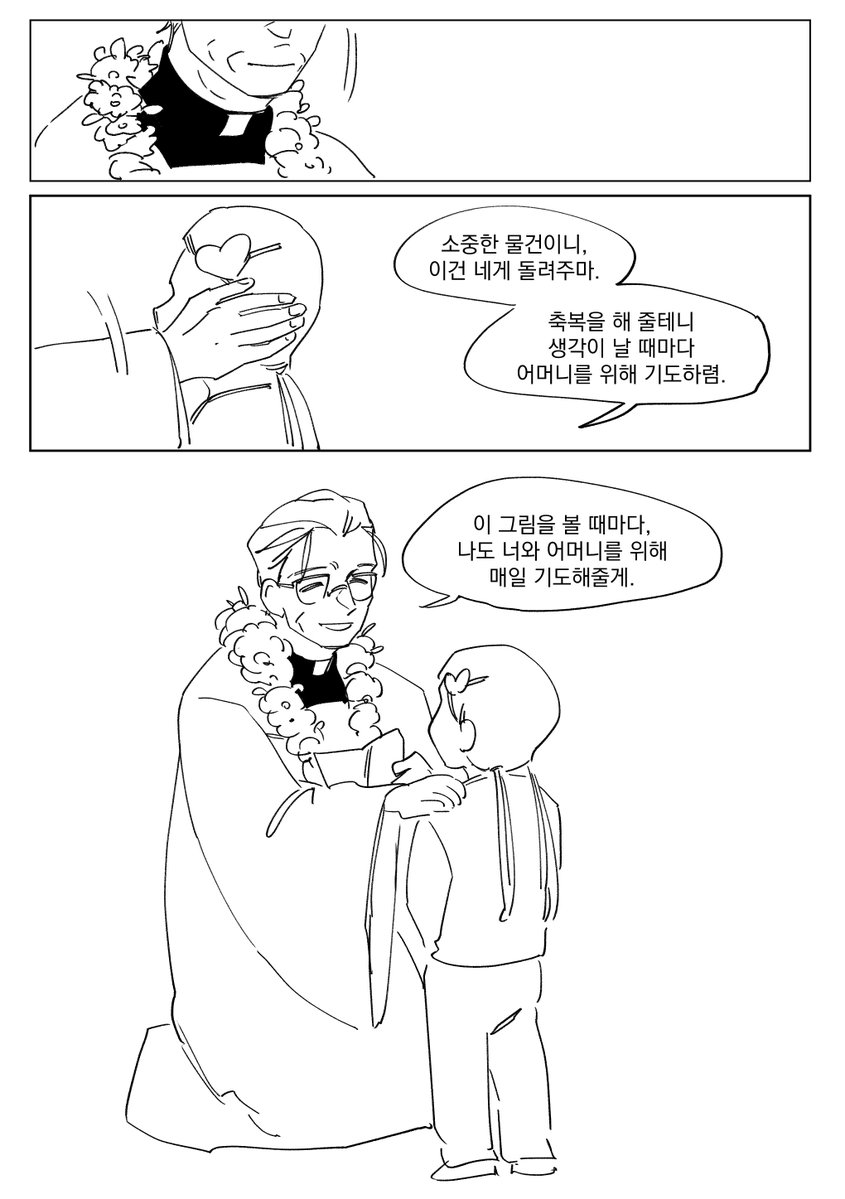 POPE1J0J0's tweet photo. 은퇴 선물 https://t.co/61WP25DAmI