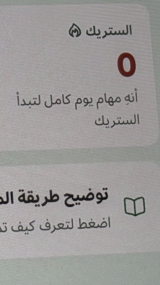 m1_mbss's tweet photo. تقهر طيب 
لي اسبوع ما اسوف وامس متأكد انهيت كل المهام🫪 https://t.co/iuzBP7fa3K