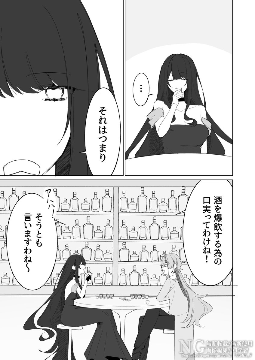 te8n_7's tweet photo. 賭け事をする大人達の漫画(中身は無い) #OC https://t.co/rnLa4j62S5