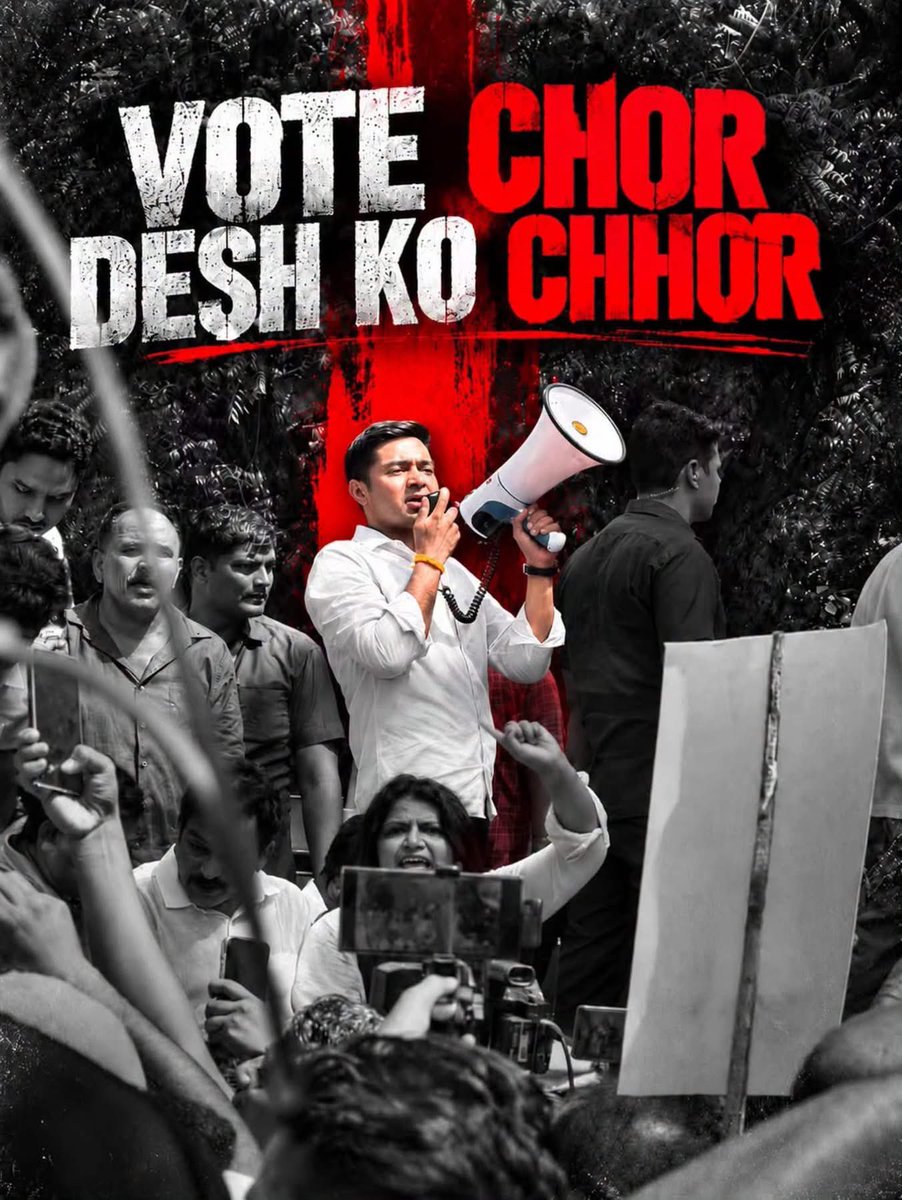 AITCofficial's tweet photo. The message is LOUD AND CLEAR https://t.co/JgauYViSQg