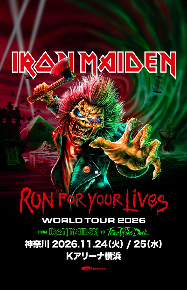 PEDRO_MIYA's tweet photo. 追加公演のおかげでMEGADETHのライブに行ける！😭
来月はIronMaidenもあるし楽しみー！ https://t.co/amqLawnjnQ