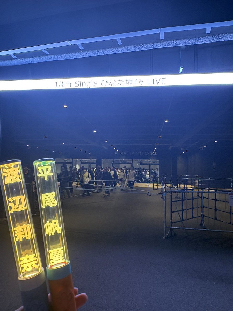 Pata_genT46's tweet photo. 喉がぶっ飛ぶ激アツセトリ！
全体ライブでは封印状態の曲も関係なくやっちゃう自由さがひらがなライブならではだよな〜
#ひなた坂46LIVE_DAY1 https://t.co/VCP2jIiAaC