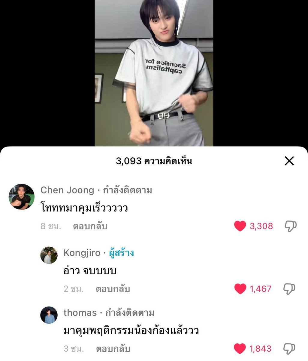 fuwa_natsuki's tweet photo. พูดไปใครจะเชื่อ ว่าครั้งหนึ่งเคยมีสิ่งนี้เกิดขึ้น 🫪
#thomaskong #โทมัสก้อง https://t.co/mYl2oNxvGd