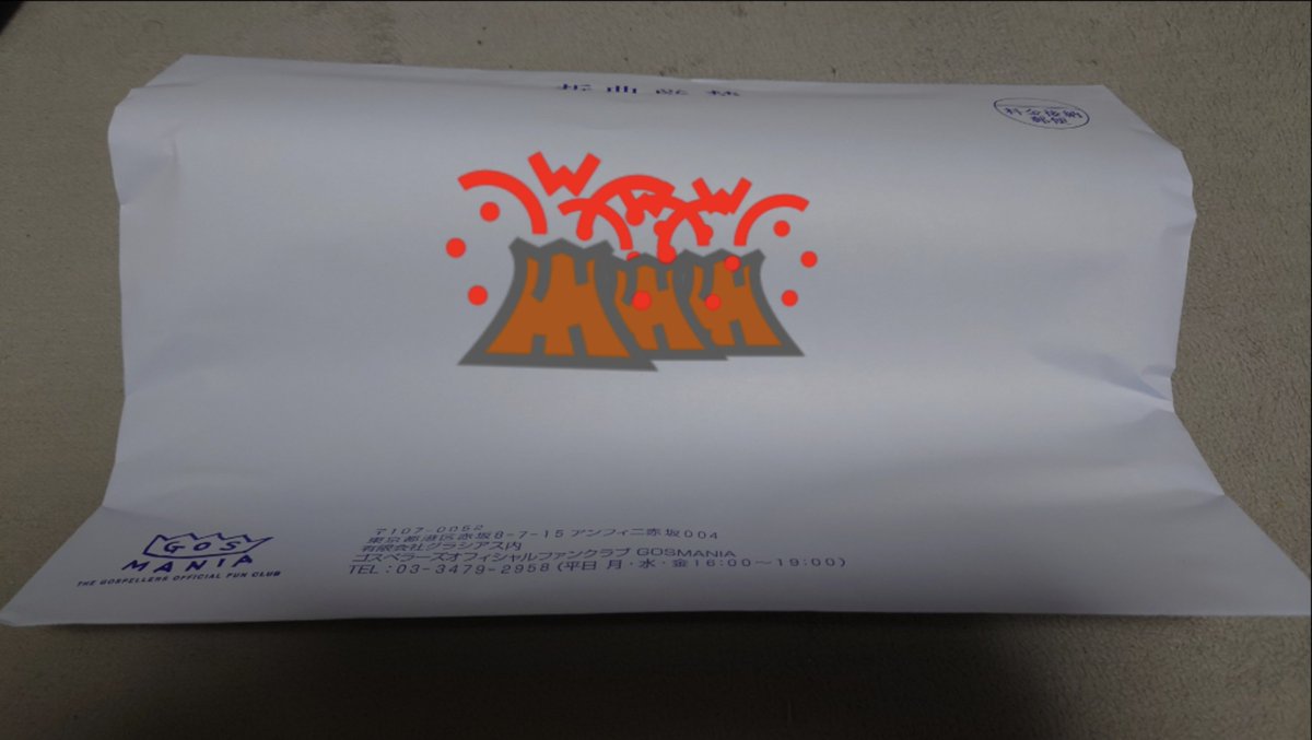 Lady_Chiyoko's tweet photo. 幸せの青い封筒が
どう見ても  幸せじゃない曲がりかたで
届いたよ😠(◯回目) https://t.co/R8bfdIIyWs