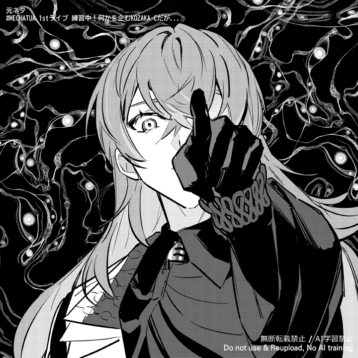 otomomir's tweet photo. ヴィランよりも、 https://t.co/f5Yq28ER1O