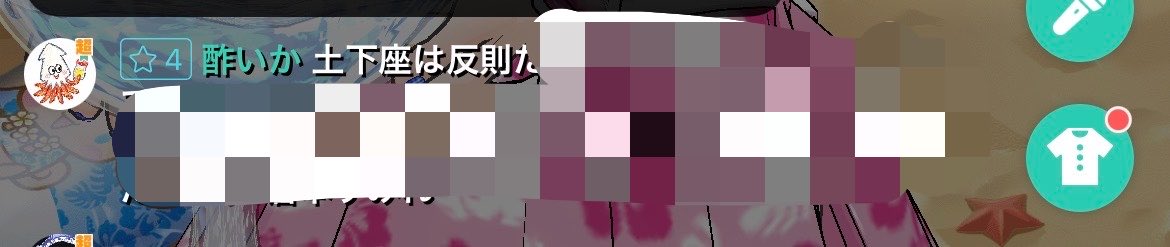 kogerooee's tweet photo. 要望があれば消します https://t.co/Yf1PWXLmT9