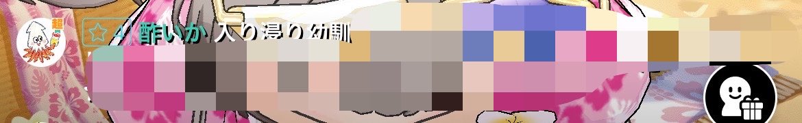 kogerooee's tweet photo. 要望があれば消します https://t.co/Yf1PWXLmT9