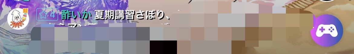 kogerooee's tweet photo. 要望があれば消します https://t.co/Yf1PWXLmT9