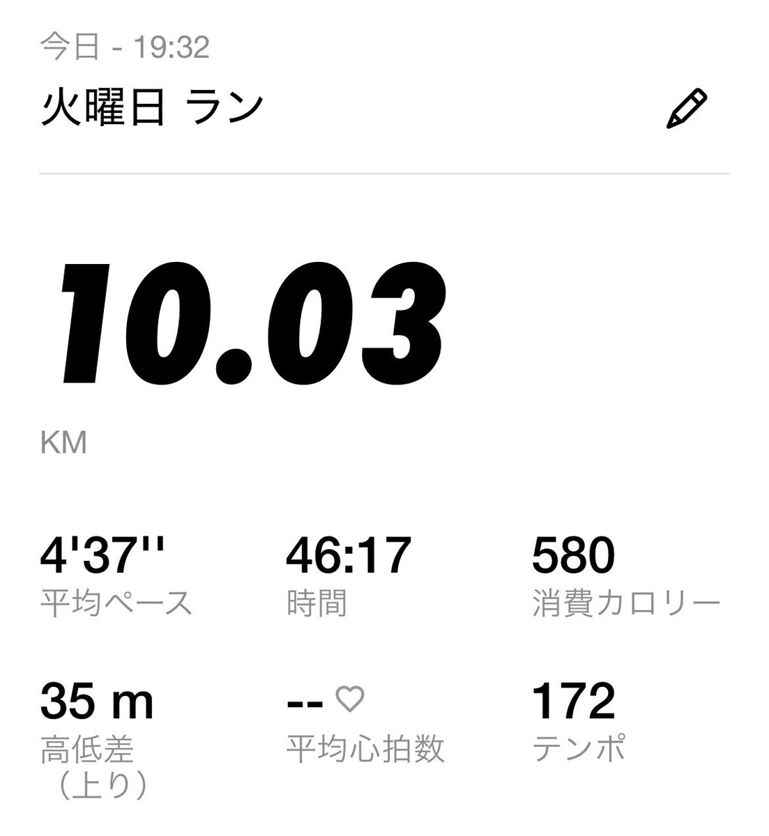 hirokingbody's tweet photo. 昨日、誕生日でした🎂
遂に50歳となりました！！！

49歳ラストランの投稿にたくさんのいいねをありがとうございます🙏✨

今日、50歳初のラン🏃‍♂️
スタートからずっと、4'37"/kmで食らいつく事だけを考えて走りました💦

絵文字いっぱい…笑

#running #nikerunclub #ランニング好きな人と繋がりたい https://t.co/POZ3QuiQle