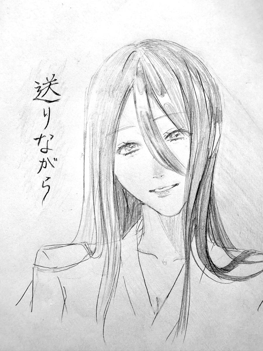 knkiao_8's tweet photo. Tiktokより
薬屋再熱 #薬屋のひとりごと  #イラスト   #鳳仙  #羅漢 https://t.co/v9OCI2YhKj