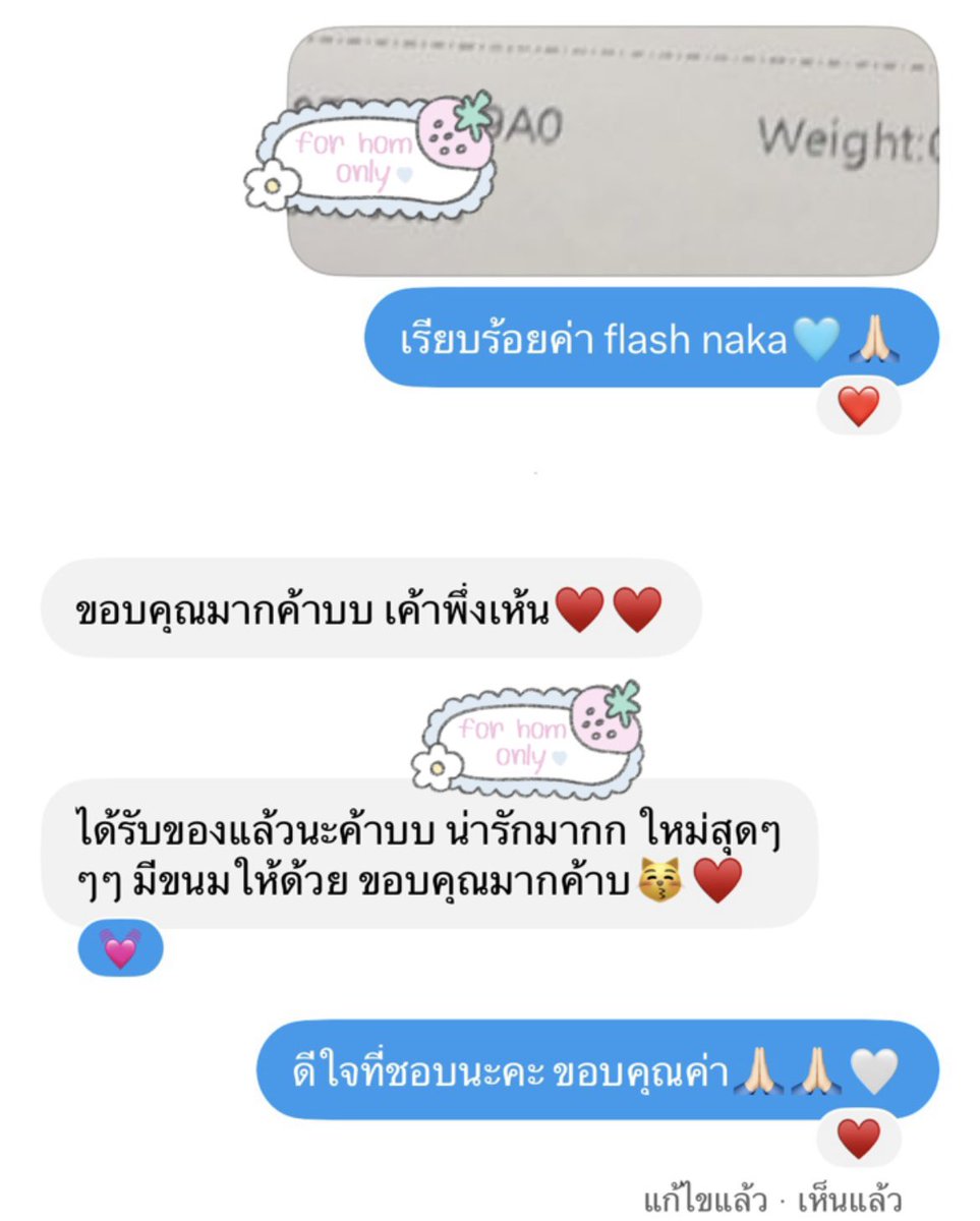 Ishommijru's tweet photo. 🫧 https://t.co/6Y16PuRZAU