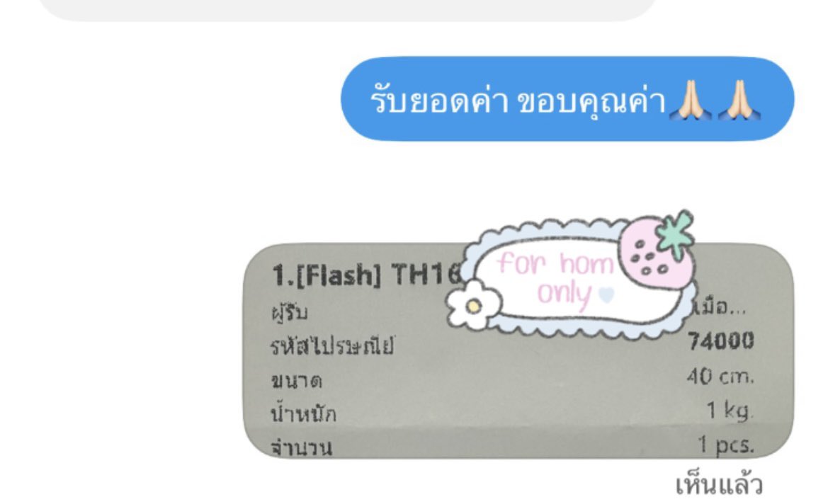 Ishommijru's tweet photo. 🫧 https://t.co/6Y16PuRZAU