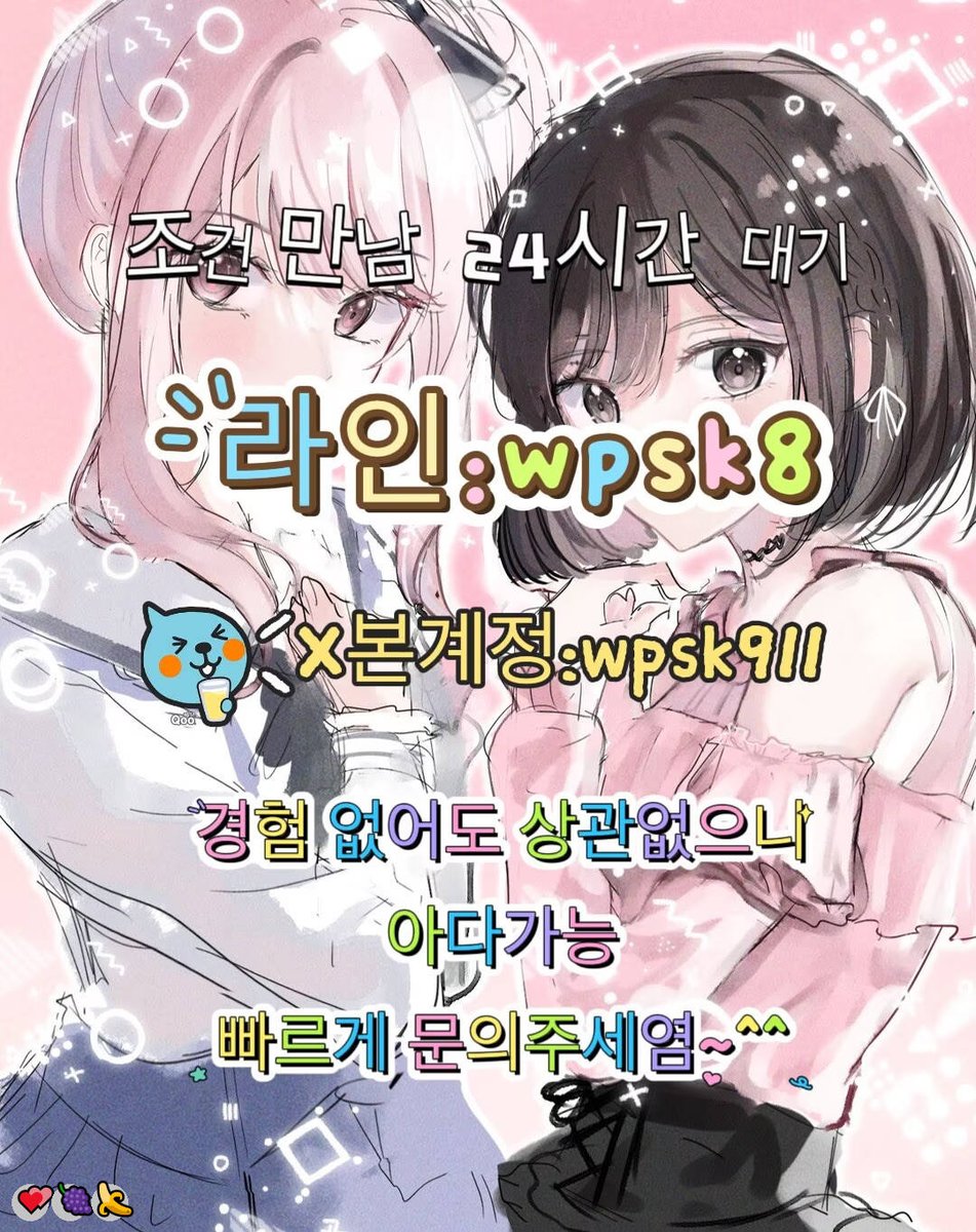 AnnaRyanfjis's tweet photo. 💪놀고싶닥 아다가능👍
#문경 #오프 #맘눌뎀
연애🔥변녀🎉능욕🙌데이트✨유부녀🤗운동🥰20대🍀30대🌟호기심😄지인능욕🎉딸감🌸초대남😃조건만남🎊트친소🤩오피🥰가슴💕카섹🍀고페이🌸용돈👍돌싱녀😆로망트👏페티쉬😋풋잡 https://t.co/wNZfi0yuvQ