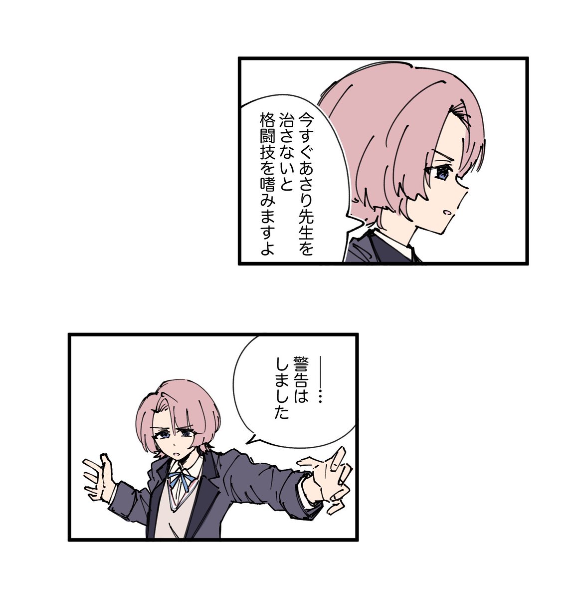 co2earl's tweet photo. アニメ化記念
まだPSYRENだった頃の冬優子と麻央先輩 https://t.co/ASKvzrxhug