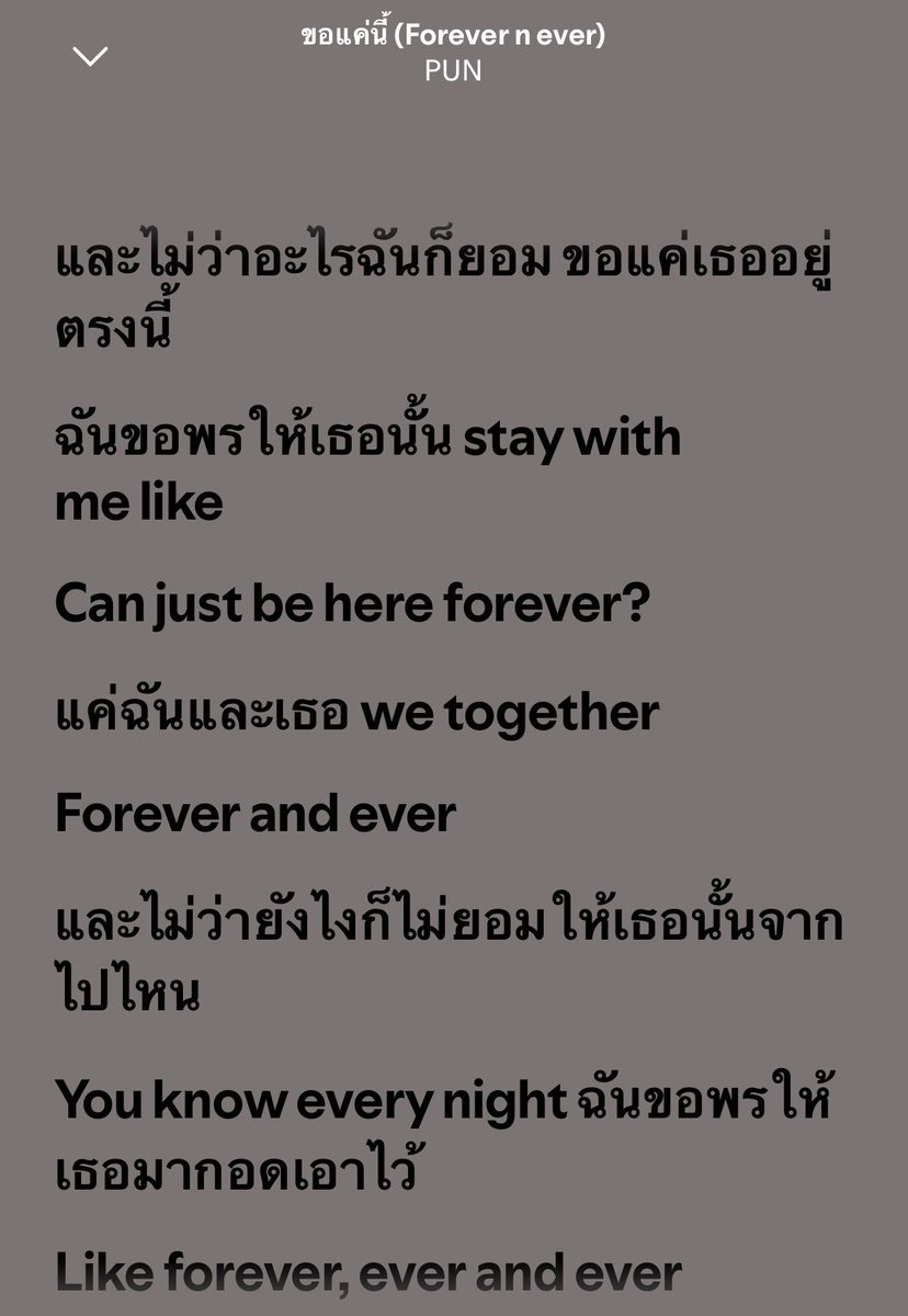 justmpx's tweet photo. น้องดังลงรูปเค้กกับกระเป๋าสตางค์ที่จุงให้ในวันเกิด แล้วใช้เพลงนี้ 🥺🫶🏻 ท่อนนี้คือท่อนที่น้องเลือก แชร์ลงสตอรี่แยกต่างหากจากรูปตัวเองด้วย

🐻‍❄️: with you, for as long as you want🖤
(อยู่กับคุณ นานเท่าที่คุณต้องการเลย)

มีน้ามตา น้องดังรักจุงเยอะๆเลยนะ 🤲🏻 ㅠㅠ https://t.co/2JZlR2lj6R