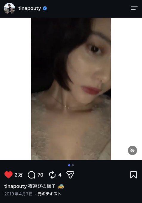 AgusBusta13's tweet photo. 玉城ティナのインスタがえぐすぎる
「夜遊びの様子」と書かれた投稿が、今話題の流出動画の服装と一致 https://t.co/AOiFF9IhZB