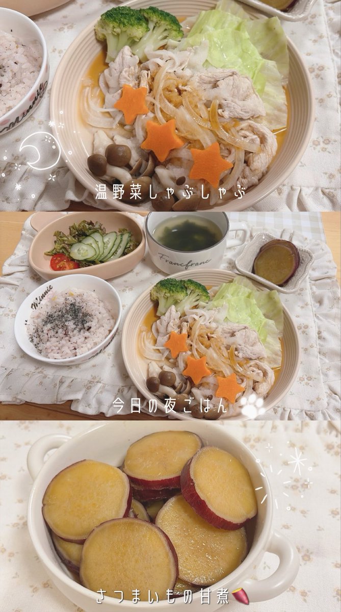 burua_aaa's tweet photo. 今日の夜ごはん🍚
温野菜しゃぶしゃぶとさつまいもの甘煮🍠
アイロンビーズでりんごのレトロコースターを作ったよ🍎
おやつにフルーチェも食べちゃった🍓
#日常垢
#アイロンビーズ https://t.co/jxGJw8VBWI