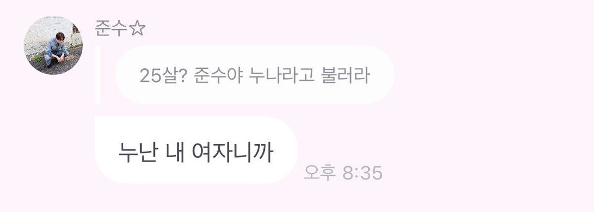 hxilln's tweet photo. 하루만에 연상콤 연하콤 다 느끼게 해주는 남자 귀하다 https://t.co/kaxHPuyx3a