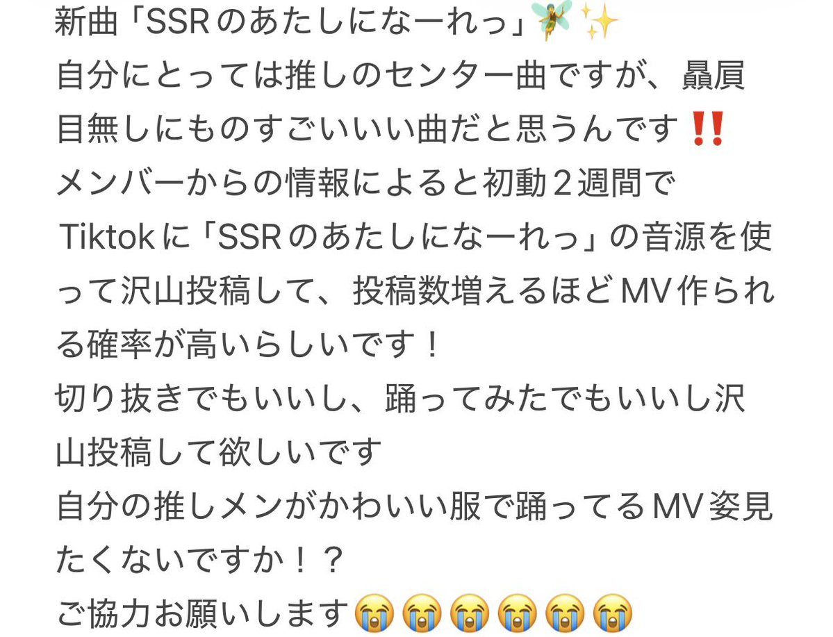 miosiruwakame's tweet photo. ⚠️拡散希望⚠️
個人的には現地で盛り上げて現地からバズらせるのが1番好きですが、SNSでも同時にバズらせるのも大事だと思ったのでポストします！
ご協力お願いします🙇‍♂️
 #アルファプラス
 #あるぷす
 #SSRのあたしになーれっ https://t.co/n1XukmoLiX