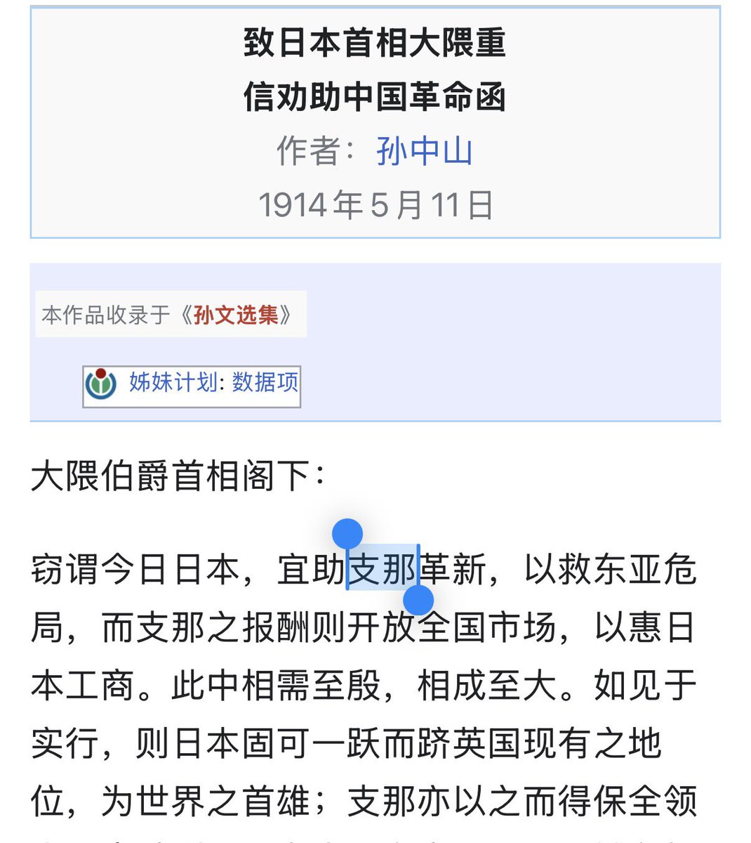 Kingapple12345's tweet photo. @qnc4gy @bohan744005 @lessfeatheryu 马来汉滞纳🐷，最喜欢叫你们滞纳的不是你们马来汉滞纳🐷的孙中山？粤獠滞纳🐷马来汉，和牲口没区别：獠孙，獠孙叫马来汉滞纳；马来汉滞纳🐷还挂着獠孙的头像 https://t.co/P2vbi0cMSu