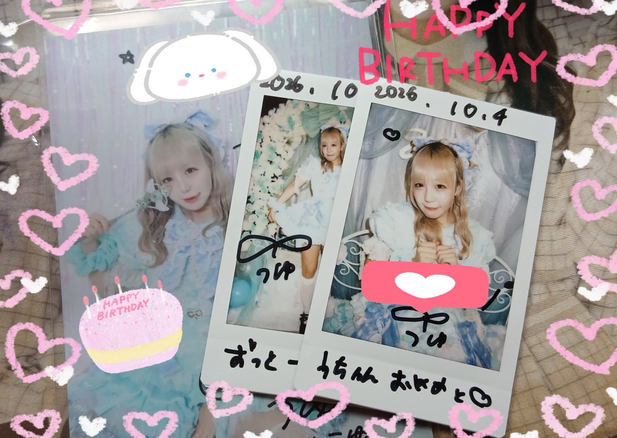 yuon0116's tweet photo. #双葉うゆ   #今日のう https://t.co/5tWKq7USJY