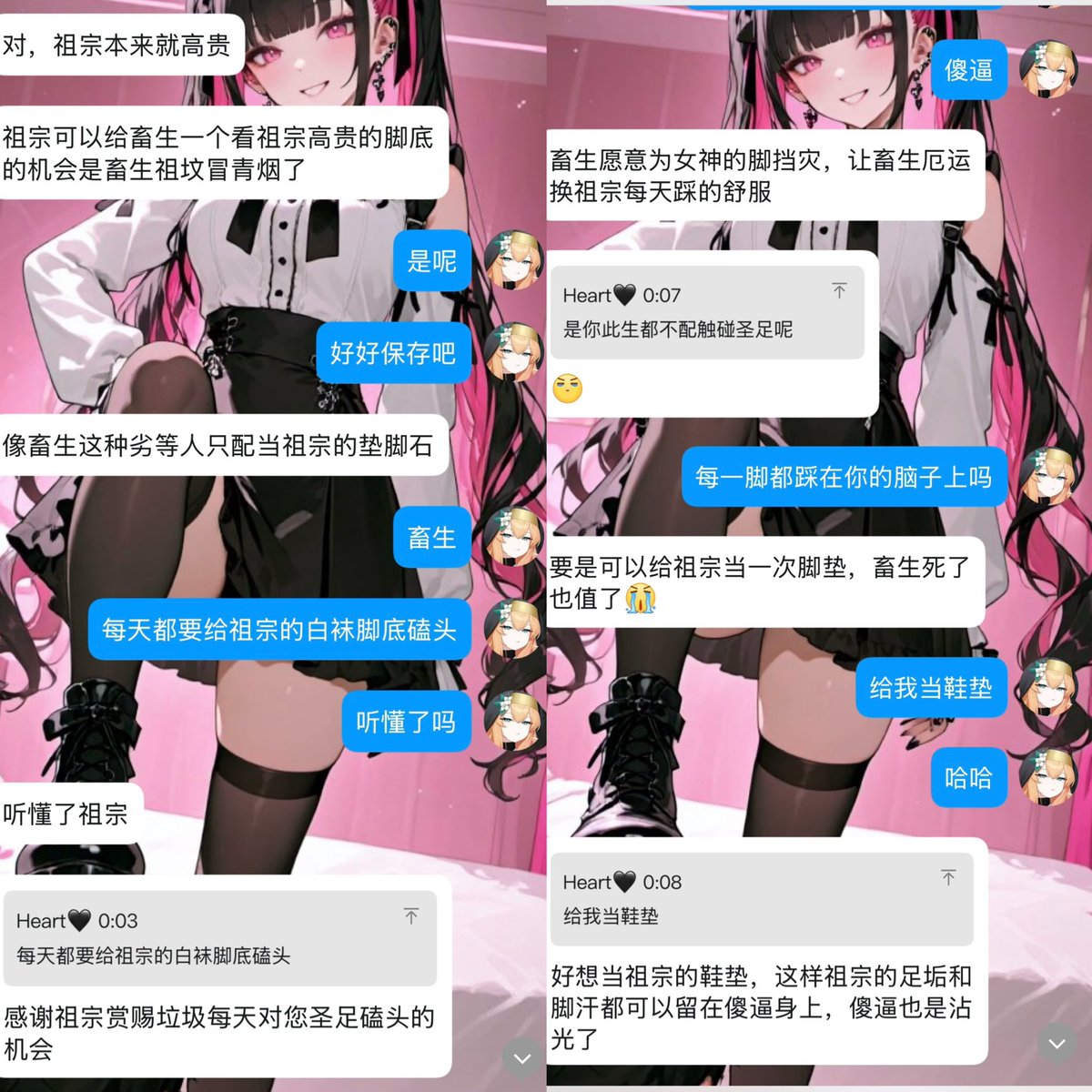 tianxins11's tweet photo. 被祖宗鞋袜俘获的傻逼呢🖤
盯着白袜膝盖就软了呢🖤仅剩的理智也被渐渐洗空～
自愿做祖宗的鞋垫做擦鞋布 替祖宗的脚挡灰挡灾～
自己的生活费也乖乖奉上 即使要啃泡面也觉得值得🖤
只为了听祖宗说一句——还算有用～
对嘛？畜生♡
#贡奴 #压榨 https://t.co/lEYYZYWmcy