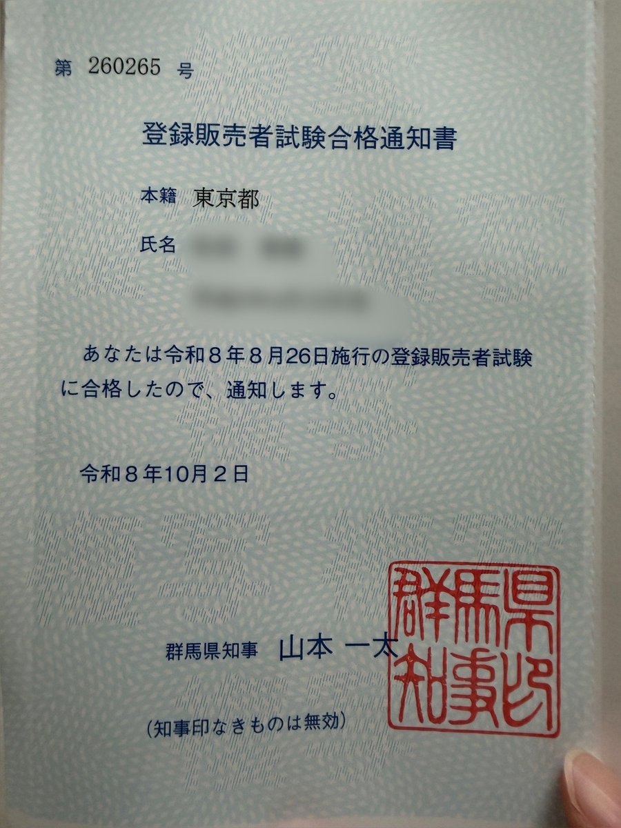 n_usachonpi's tweet photo. 届いたー♡ https://t.co/8O6oTN8Bb0