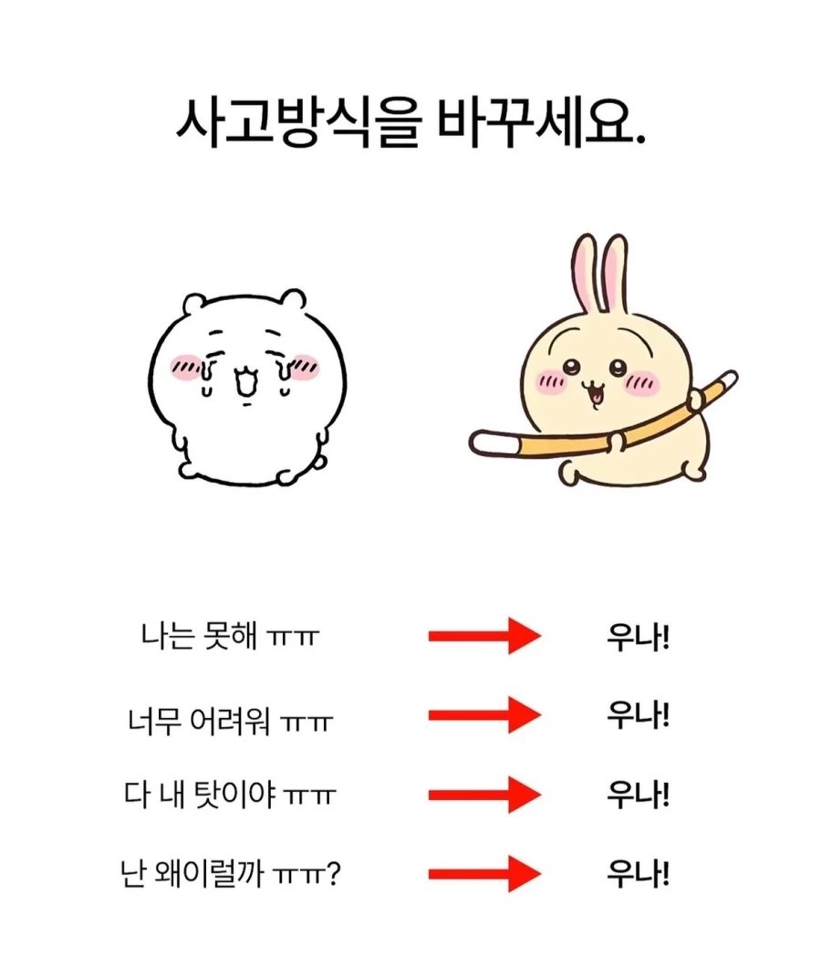 WkfxjfrP's tweet photo. 치이카와 보고 온 후기 https://t.co/w3HNVUlpNA