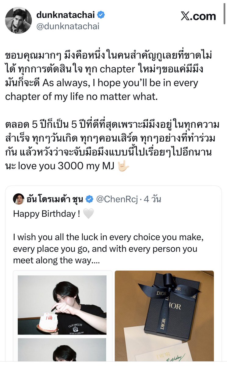 justmpx's tweet photo. “ทุก chapter ใหม่ๆขอแค่มีมึงมันก็จะดี As always, I hope you’ll be in every chapter of my life no matter what”

“with you, for as long as you want🖤”

อยากกระโดดลงเจ้าพระยา y - y
แบบไม่ว่ายังไงก็ขอมีมึงอยู่ในชีวิตอะ 
ประโยคบอกรักที่ไม่มีคำว่ารักหรอ 💔😭 https://t.co/loY1vaNsQM