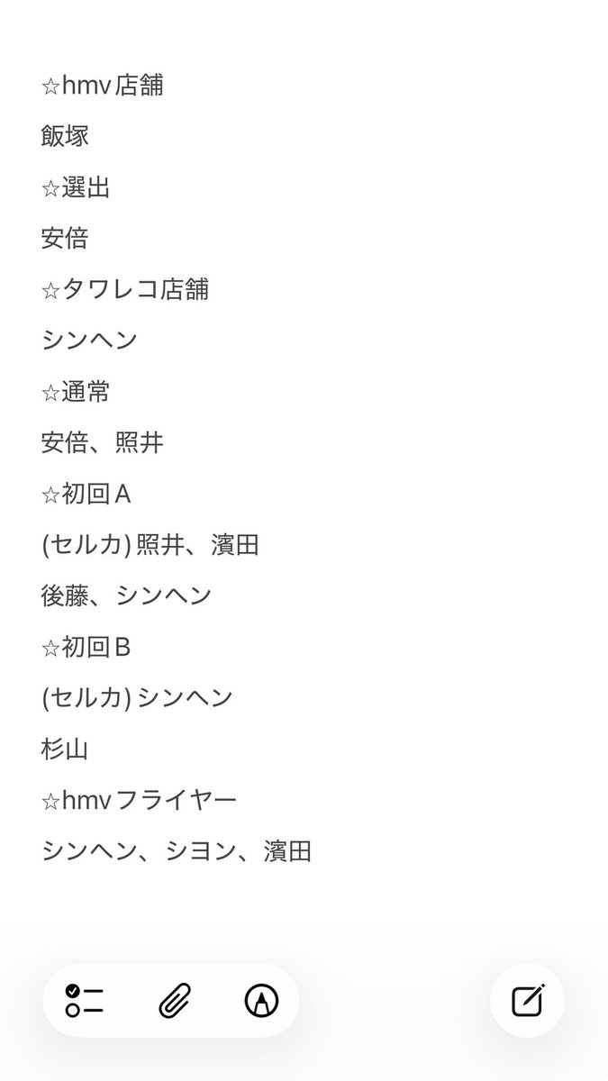 2929296ks's tweet photo. KO1KEYZ 封入 トレカ セルカ 交換

【譲】画像 2枚目

【求】矢田同種or初回A (セルカ)or通常トレカ(画像1枚目)

博多福岡市内手渡し、or郵送
dmまでお願いいたします。

#KO1KEYZ交換 https://t.co/CU4NNkCY2Q