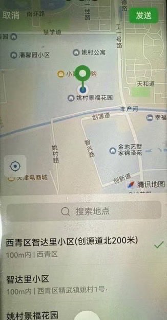 Sirfatai1's tweet photo. 是天津啊啊啊啊

#天津 https://t.co/iLIOSJVtp5