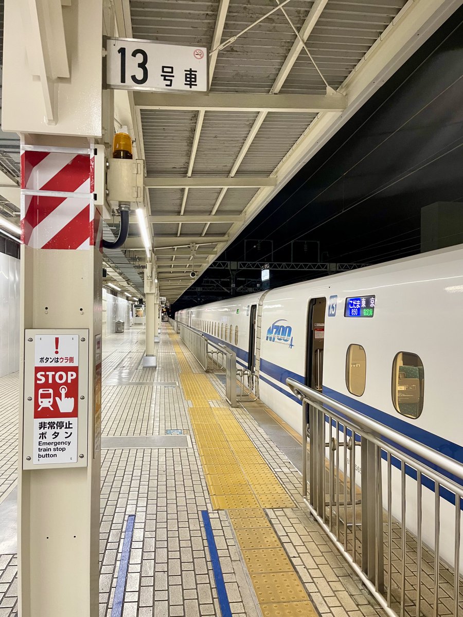 NyanMirai's tweet photo. 静岡でこだま号への乗換します！左上のホームの号車表示が古いフォントそのままでいいですね✨✨ https://t.co/dw09yHtQBX