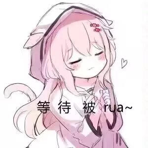 yuruomumu's tweet photo. 等待被rua～
#男娘
#可爱的男孩子
#伪娘
#femboy https://t.co/3vGXVQdtIn